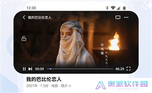 斑马视频追剧安装包