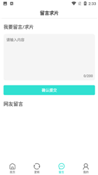 小宝影院