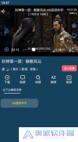 聚V影院