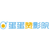 蛋蛋赞影院