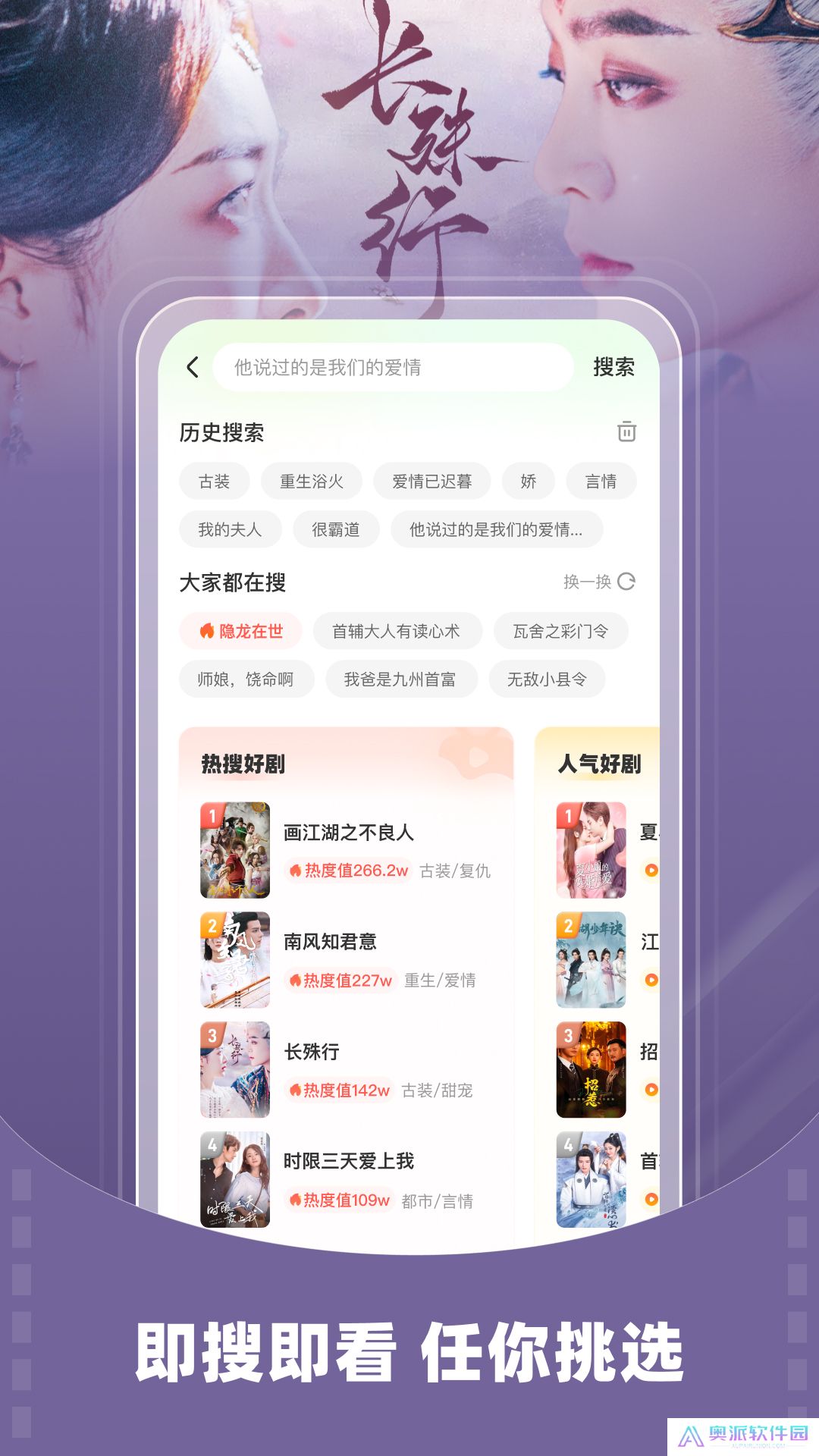 星芽短剧最新版