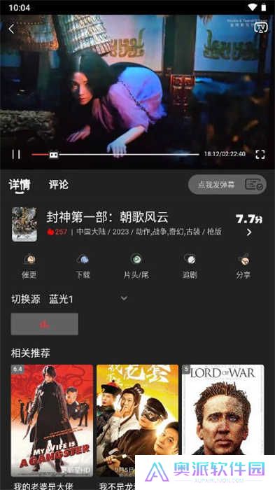素博影院