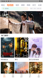 飞马影院app