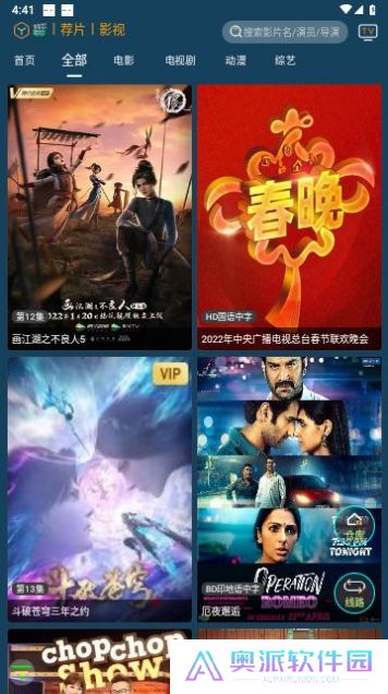 聚V影院
