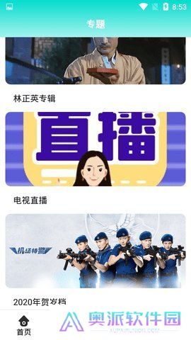 云朵影院