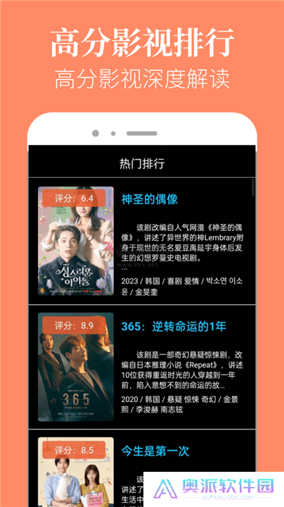 星空影院手机版