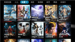 华龙影院手机版
