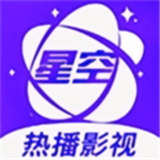 星空影院手机版