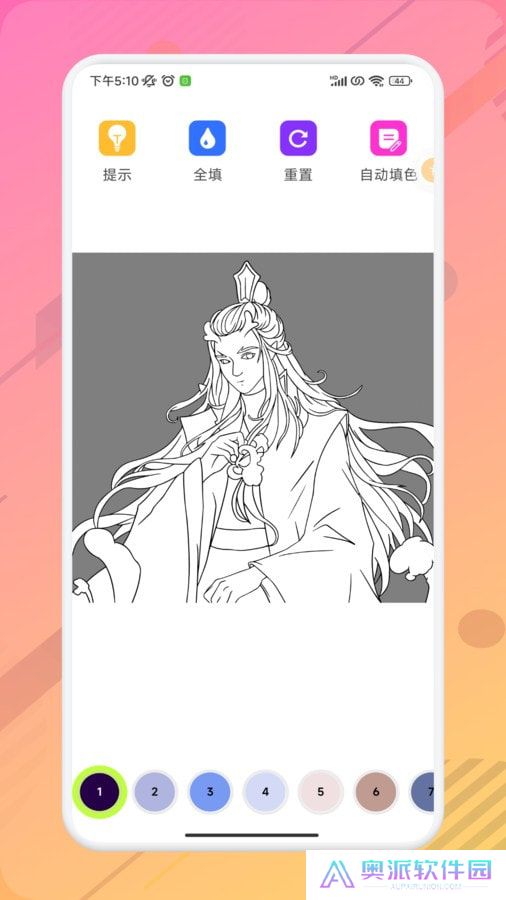漫芽糖绘画安卓版