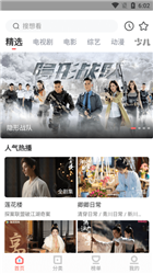 华山影院手机版