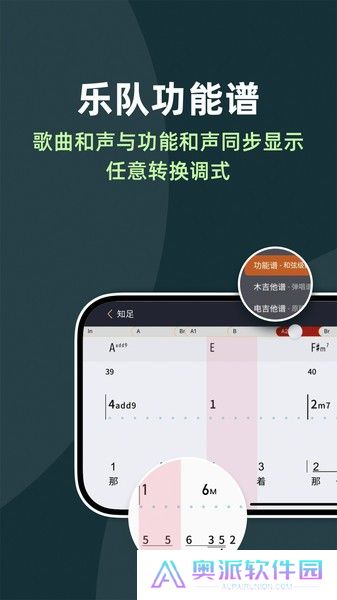 板凳音乐软件下载