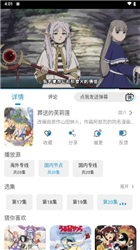 纽约影院手机版