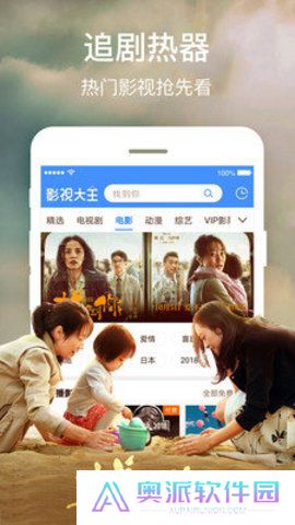钉钉影院下载