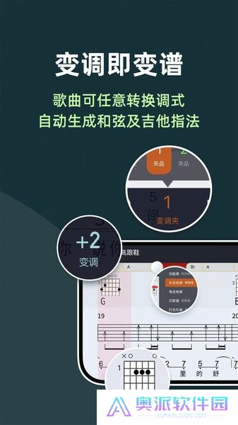 板凳音乐软件下载