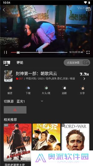 素博影院下载