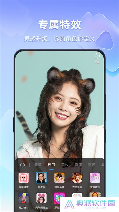 vivo短视频app