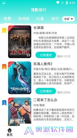 云朵影院