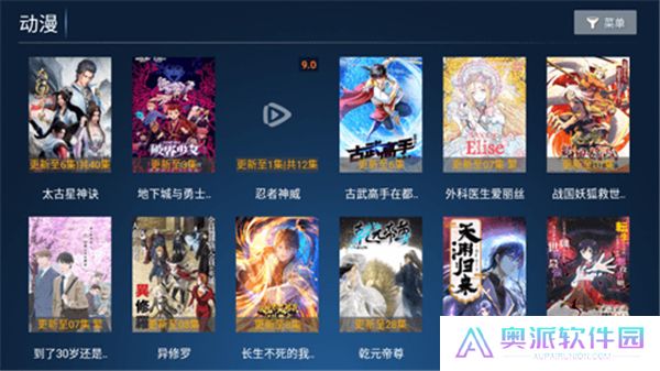 联盟影院app