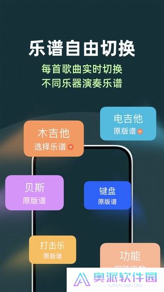 板凳音乐软件下载