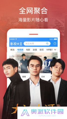钉钉影院下载