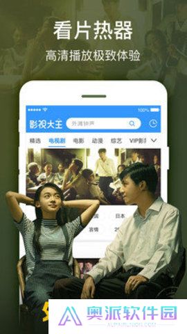 钉钉影院下载