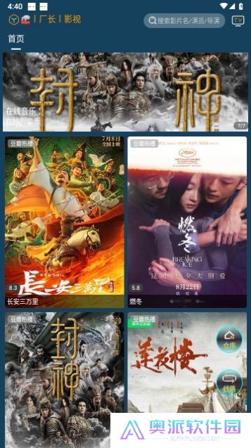 聚V影院