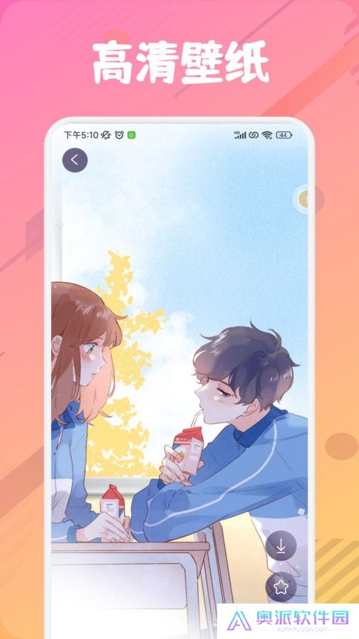 漫芽糖绘画安卓版