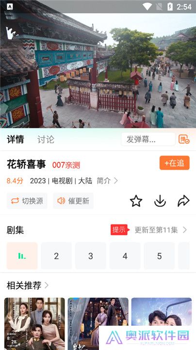飞马影院最新版
