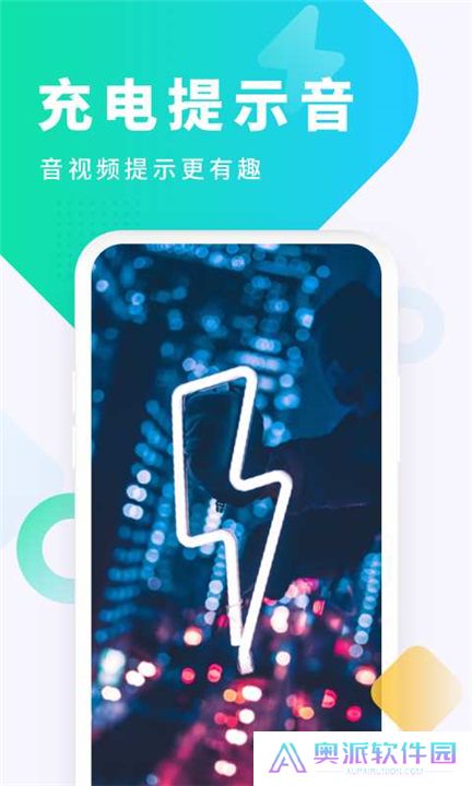 酷狗铃声下载