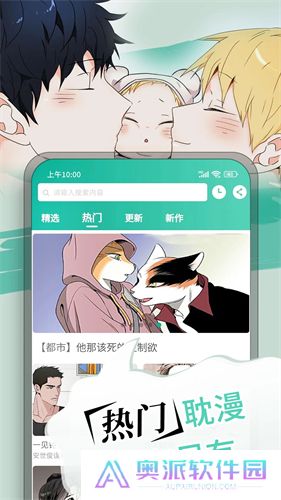 漫单漫画免费漫画