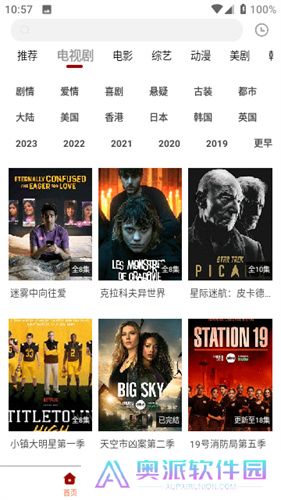 白熊影视