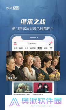 搜狐视频电视剧