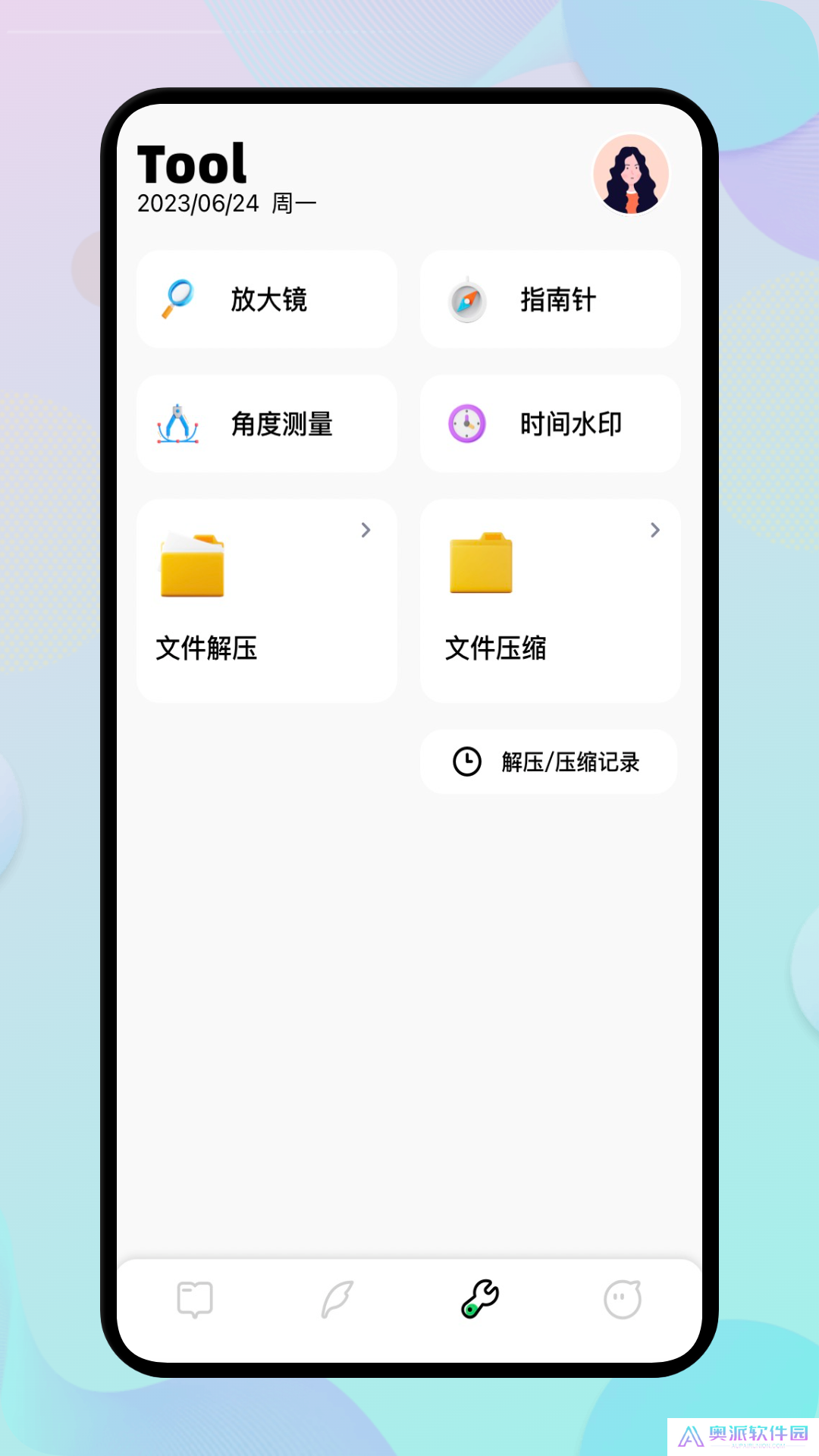 风筝影评TV版