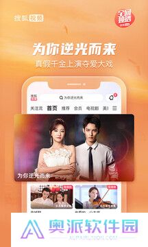 搜狐视频电视剧