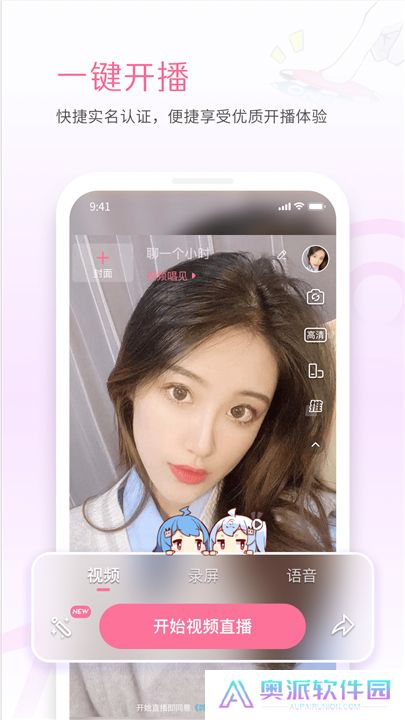 哔哩哔哩直播姬