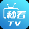 秒看电视app最新版