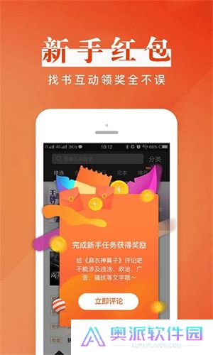 黑岩阅读免费版