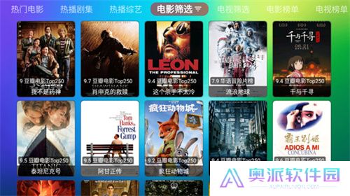 龙门影视tv电视版