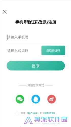 漫单漫画免费漫画
