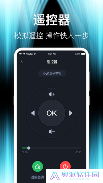 波澜投屏