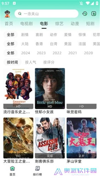 爱看剧