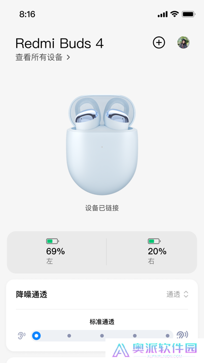 小米耳机app