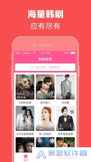 韩小圈韩剧tv