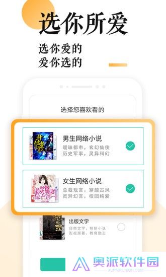 po18小说