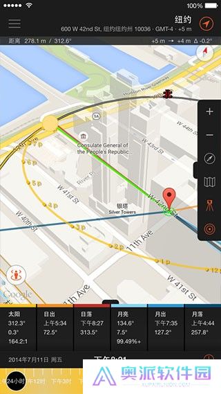 音频提取管家app