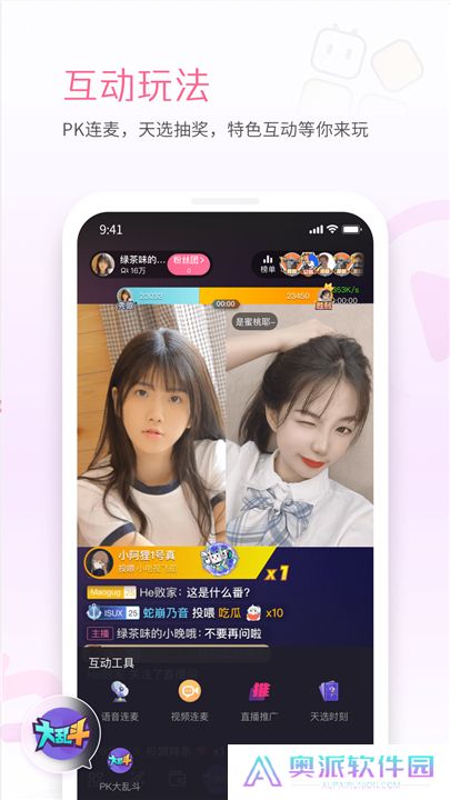 哔哩哔哩直播姬