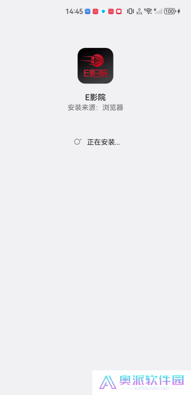 E影院追剧