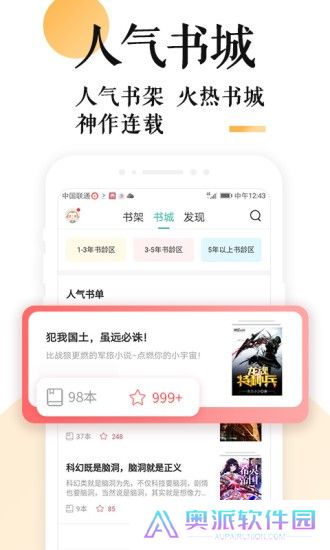 po18小说