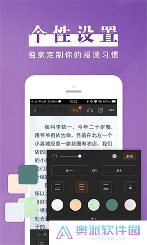 黑岩阅读免费版
