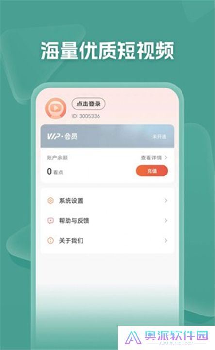河马剧场手机版